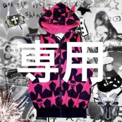 y2k 平成ギャル JSG ドクロ 猫耳 背中開き パーカー　ピンクノースリーブ y2k 平成ギャル JSG ドクロ 猫耳 背中開き パーカー ピンク