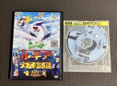 ポケモンDVD <特典付き>ルギア爆誕　結晶塔の帝王 Amazon.co.jp: ポケットモンスター「ルギア爆誕/ピカチュウたん