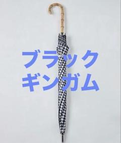 2025年最新】東原亜希 日傘の人気アイテム - メルカリ