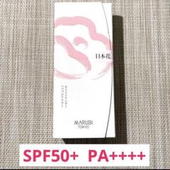丸美 モイストテンダー UVプロテクター 日焼け止め乳液 SPF50+ 60g 