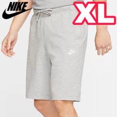 NIKE ナイキ スポーツウェア クラブ ショートパンツ XL BV2773