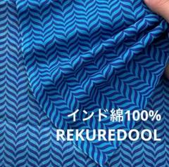 wm602-8◆1m◆S◆インド綿100%生地◆柄物