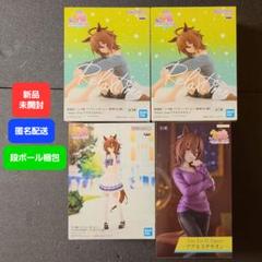 ウマ娘 アグネスタキオン プライズフィギュア4点セット