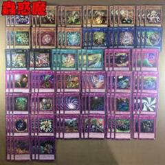 No.12398 遊戯王 蟲惑魔 こわくま デッキパーツ - メルカリ