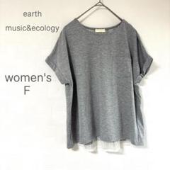 【アースミュージックアンドエコロジー】半袖 Tシャツ フレンチスリーブ F