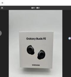 2025年最新】galaxy buds feの人気アイテム - メルカリ