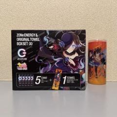 ウマ娘 ライスシャワー タオル ZONE 限定 箱