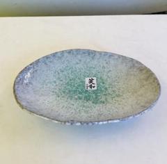 【新品未使用】小判皿　笑和　司陶器　青釉　萬古焼　陶器　8号小判皿