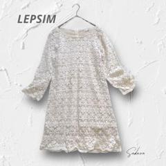 Y4073【LEPSIM】 総レースワンピース ホワイト系 M 上品フェミニン