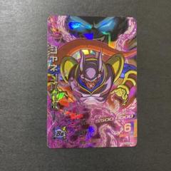 ドラゴンボールヒーローズ hg4-sec ジャネンバベビー psa10 hg4-sec ジャネンバベビー PSA10 - メルカリ