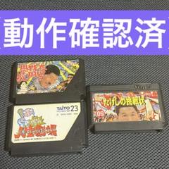 2025年最新】ファミコン 人生ゲームの人気アイテム - メルカリ