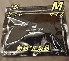 2025年最新】AGARISM×GYDAの人気アイテム - メルカリ