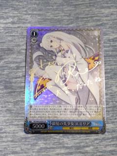2025年最新】ヴァイスサインの人気アイテム - メルカリ