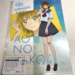 【貴重 未使用品】アオのハコ 非売品A3ポスター 千夏＆雛　全2種セット Amazon.co.jp: アオのハコ B2布ポスター 鹿野千夏 メイド