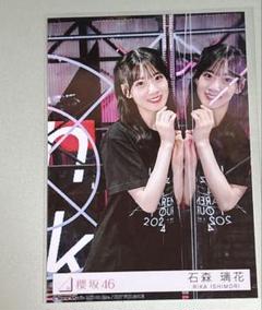 櫻坂46 東京ドーム プレミアム生写真 石森璃花