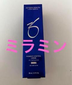 ゼオスキン ミラミン - メルカリ