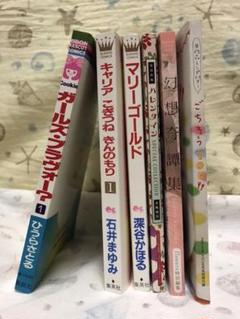 キャリア こぎつね きんのもりの中古 未使用品 メルカリ