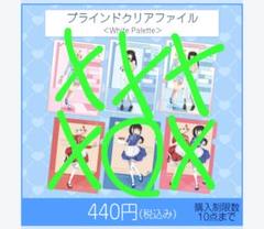 2025年最新】リコリス・リコイル クリアファイル paletteの人気