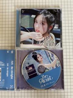 IVE Be Alright ソロジャケット盤　通常盤　ガウル