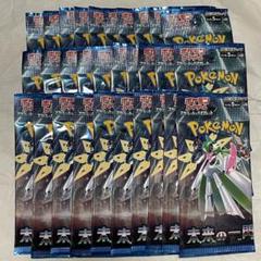 ポケもカード　サーチ済み80パックまとめ売り ポケモンカードパック まとめ売り サーチ済み 格安