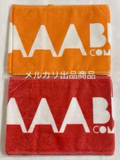 【レア】AAA タオル R2 ☆橙☆ レア】AAA タオル R2 ☆橙☆