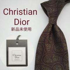新品未使用】クリスチャンディオール ネクタイ ボルドー系