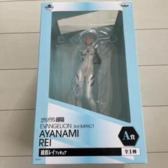 (未使用･未開封品)　一番くじ ヱヴァンゲリヲン新劇場版 サードインパクト A賞 綾波レイ フィギュア 単品 p1m72rm Amazon | 一番くじ ヱヴァンゲリヲン新劇場版 サードインパクト