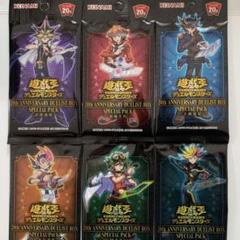 20th anniversary duelist box スペシャルパック