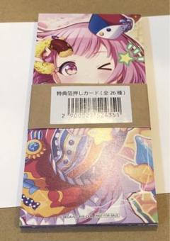 プロセカ 特典 14週目　クリアカード 6種コンプ 予約商品】ePick card series vol.14 C – Colorful Palette Store