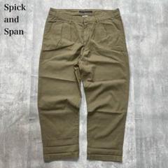 スピックアンドスパン【L】カジュアルパンツ テーパードライン クロップド タック