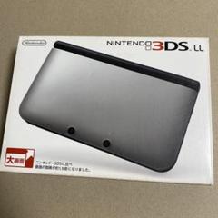 2025年最新】ニンテンドー3DS LL シルバーXブラック の人気