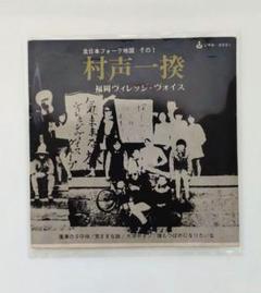 武田鉄矢 海援隊 スタンプラリー記念品オリジナル腕時計(非売品)