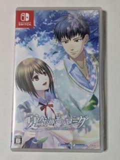 夏空のモノローグ Another Memory switch
