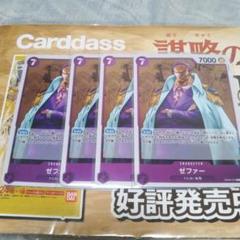 ONE PIECE ラミネートカード 6枚セット ONE PIECE カードゲーム プレミアムブースター ONE PIECE CARD