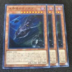 遊戯王 - 未界域セット 2025年最新】遊戯未界域の人気アイテム - メルカリ