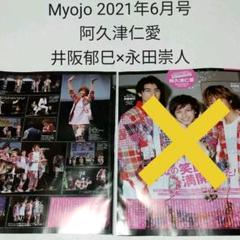 永田崇人 ぬいぐるみ アクスタ 公式】NAGATOWN_永田崇人ファンクラブアプリ on X