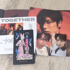 TXT Afterglow テヒョンver CD トレカ セット ユニバ