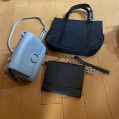 新品未使用　レディース　バッグ　3個セット