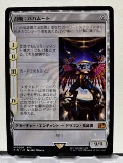 MTG FFプレイマット コレクターバンドル版 foil イフリート