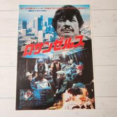 チャールズ・ブロンソン 主演映画14枚 チャールズ・ブロンソン主演】ストリートファイター | 宅配DVD