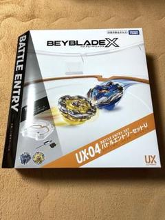 BEYBLADE - ベイブレードX UX-04 バトルエントリーセットU新品未開封 Amazon.co.jp: BEYBLADE X ベイブレードX UX-04 バトル