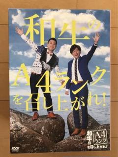 サイズXL 和牛のA4ランクを召し上がれオリジナルカレッジ風パーカー