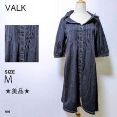 VALKURE ロングワンピース 五分袖 ピンタック 前開き ボリューム襟