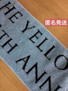2025年最新】イエローモンキー タオルの人気アイテム - メルカリ