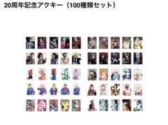 2025年最新】psycholecemuの人気アイテム - メルカリ