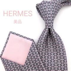 美品】エルメス ネクタイ グレー ピンク H柄 ハイブランド 高級