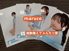上村ひなの　日向坂46 Love yourself ジャケット 生写真 4種