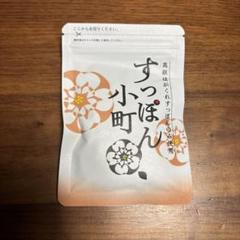 すっぽん小町　  新品未開封✖️4 すっぽん小町 4袋セットの通販 by エル's shop｜ラクマ - 健康