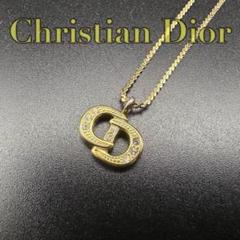 極美品✨　Dior　ネックレス　CD ロゴ　ラインストーン　希少　刻印　023 極美品✨ Dior ネックレス CD ロゴ ラインストーン 希少 刻印