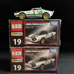 トミカリミテッドヴィンテージ &ネオ ★絶版希少★12台セット・メルカリ便 トミカリミテッドヴィンテージ &ネオ ☆絶版希少☆12台セット